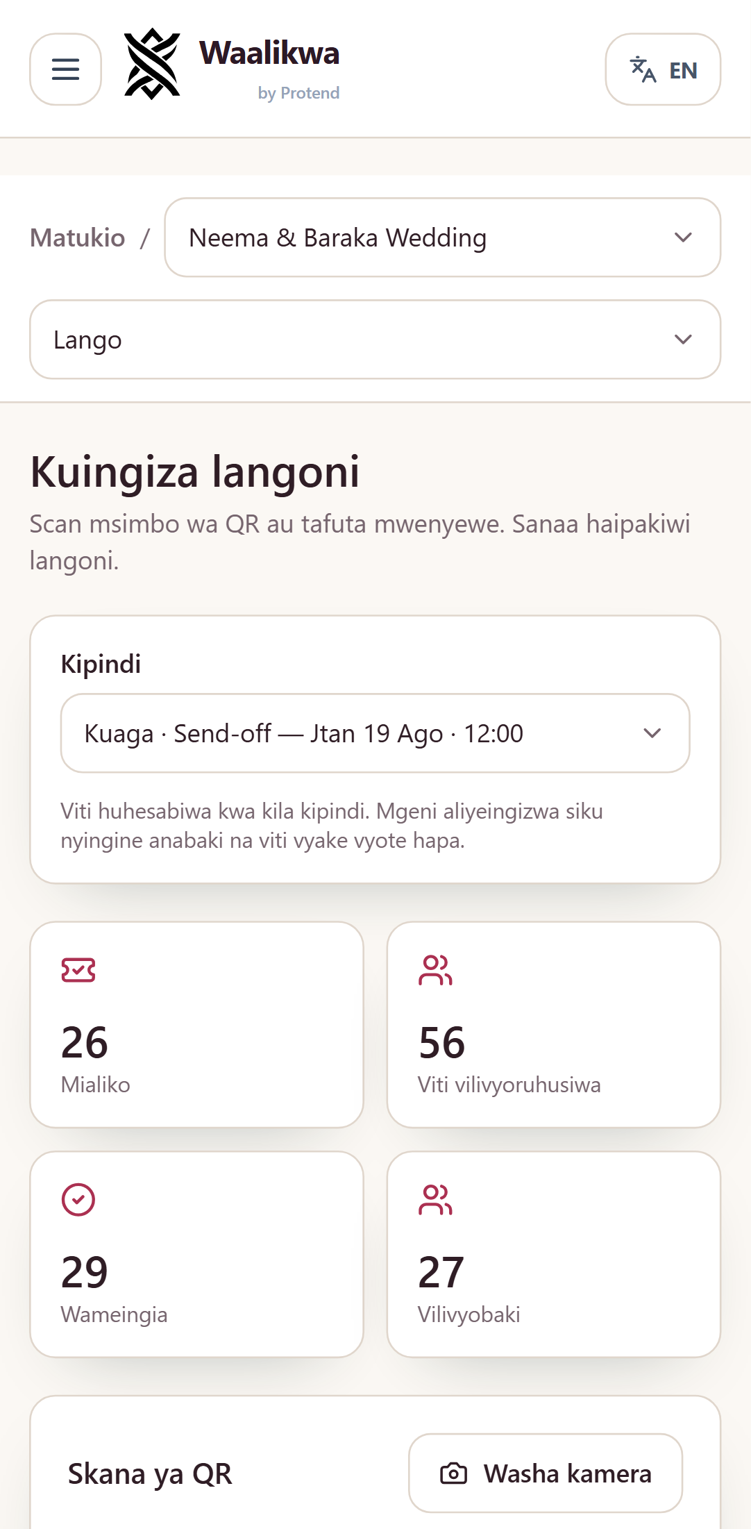 Skrini ya kuingiza langoni kwenye simu, ikionyesha viti vilivyobaki vya mgeni na kitufe cha kumwingiza.